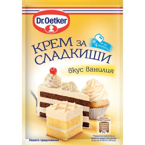 Dr. Oetker крем за сладкиши ванилия (50 г)
