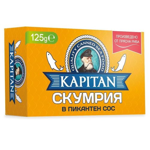 Капитан скумрия в пикантен сос (125 г)