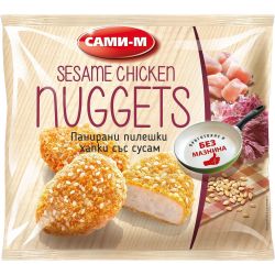Сами-М замразени пилешки хапки със сусам (400 г)
