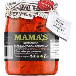 Mama's домашна лютеница (550 г)