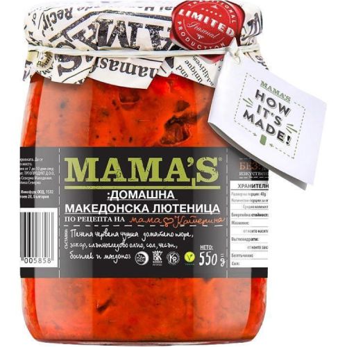 Mama's домашна лютеница (550 г)