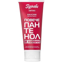 Здраве Актив балсам против косопад и пърхот с пантенол и хинин (200 мл)