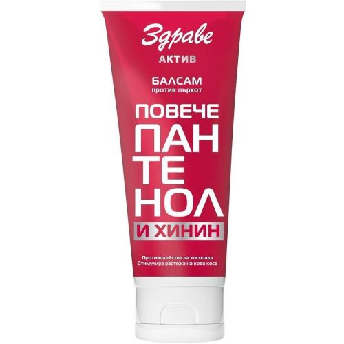 Здраве Актив балсам против косопад и пърхот с пантенол и хинин (200 мл)