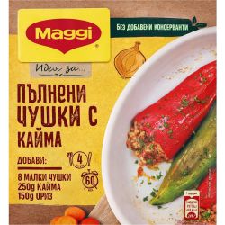 Maggi фикс малки тайни за пълнени чушки (40 г)