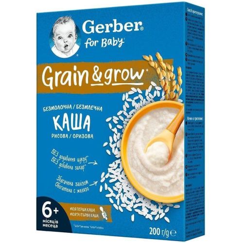 Gerber безмлечна оризова каша (200 г)
