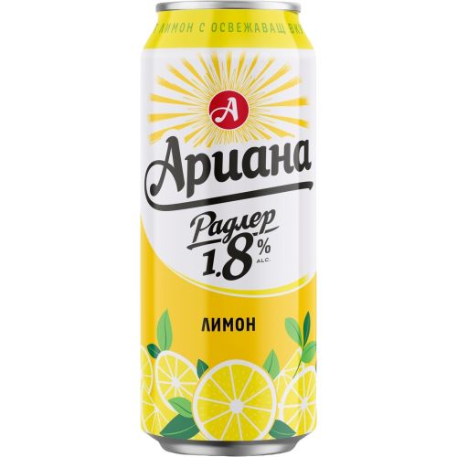 Ариана радлер лимон 1.8% (500 мл)
