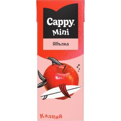 Cappy Mini нектар ябълка (200 мл)