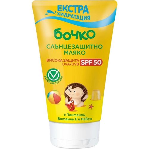 Бочко слънцезащитено мляко, SPF50 (150 мл)