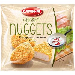 Сами-М замразени пилешки хапки (400 г)