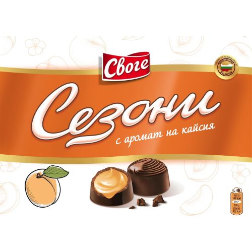 Своге Сезони шоколадови бонбони кайсия (140 г)