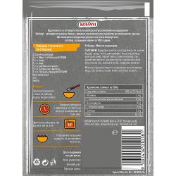 Kotanyi микс за ребърца (43 г)