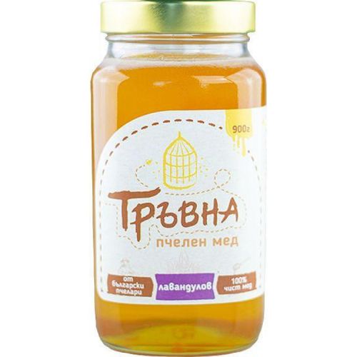 Тръвна лавандулов пчелен мед (900 г)