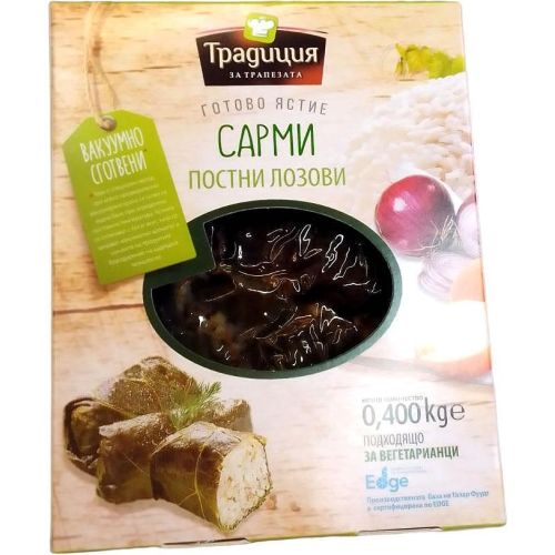 Традиция постни лозови сарми (400 г)