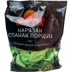 Божурка замразен нарязан спанак (450 г)