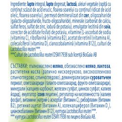 Nestle NAN адаптирано мляко 3 Comfortis (800 г)