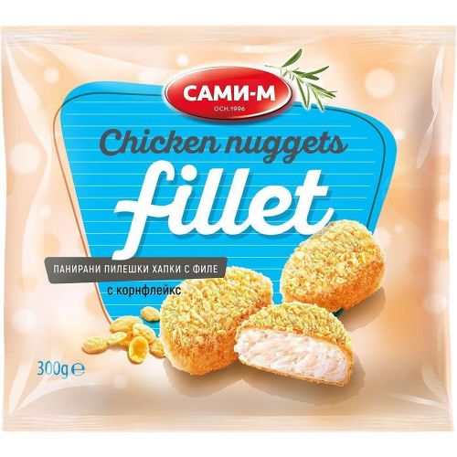 Сами-М замразени пилешки хапки филе с корнфлейкс (300 г)