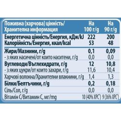 Gerber закуска с ябълка и манго, 6+ месеца (90 г)