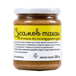 Земела пълнозърнест сусамов тахан (250 г)
