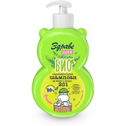 Здраве Бебе био шампоан за тяло и коса (250 мл)