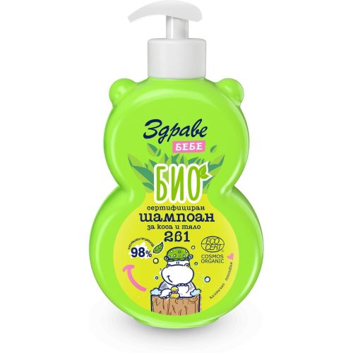 Здраве Бебе био шампоан за тяло и коса (250 мл)
