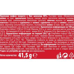 Nestle Kitkat 4 Finger White, десерт с бял шоколад (41.5 г)