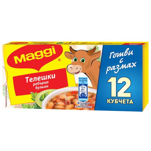 Maggi телешки бульон (120 г)