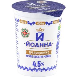 Йоанна краве кисело мляко 4.5% (400 г)