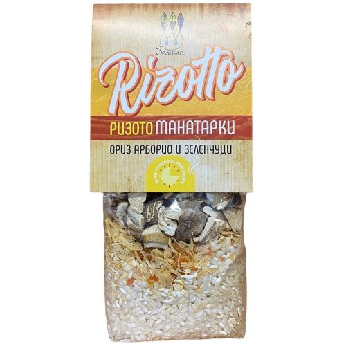 Земела ризото с манатарки (250 г)