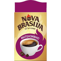 Nova Brasilia интензивно мляно кафе (100 г)