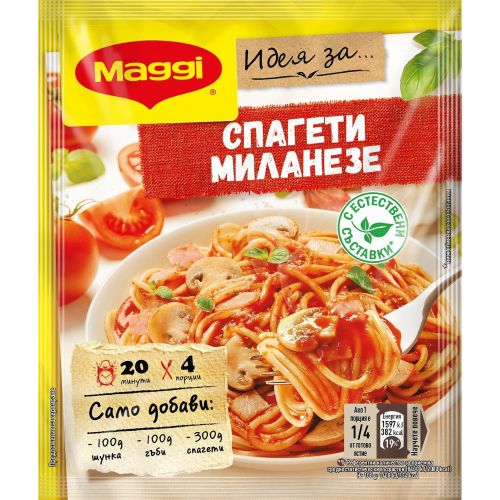 Maggi Идея за… спагети миланезе (45 г)