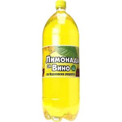 Derby газирана напитка лимонада за вино (2.5 л)