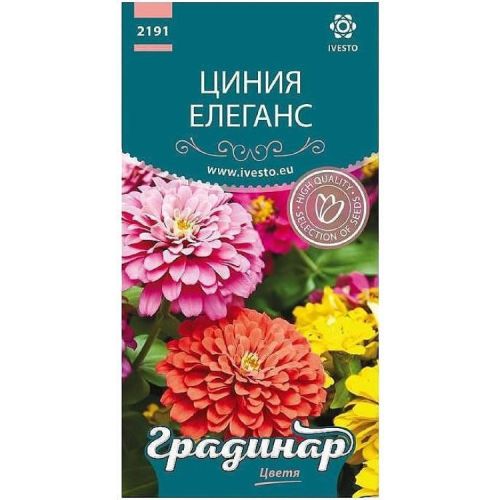 Градинар семена циния елеганс микс, 2191 (1 бр.)