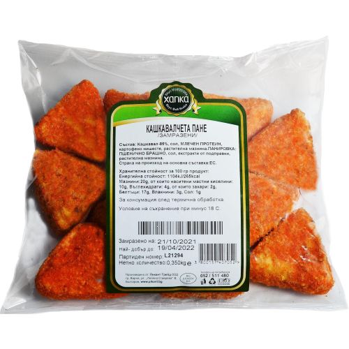 Хапка кашкавал пане, замразен (350 г)