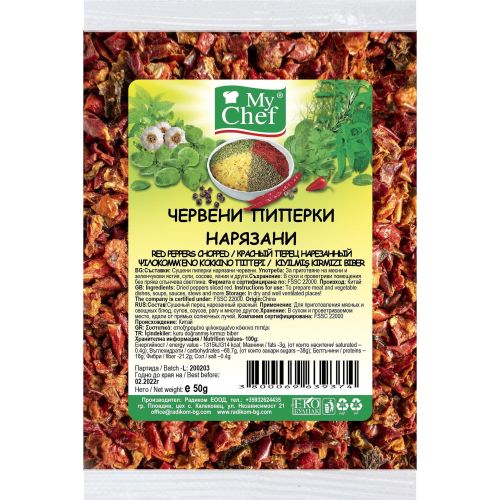 MyChef рязана червена пиперка (50 г)