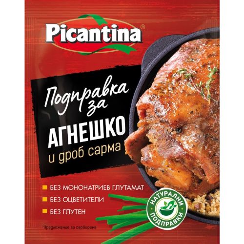 Picantina подправка за агнешко и дроб сарма (40 г)