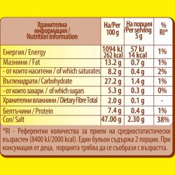 Maggi зеленчуков бульон, 8 бр. х 10 г (80 г)