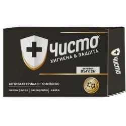 Чисто сапун с активен въглен (90 г)