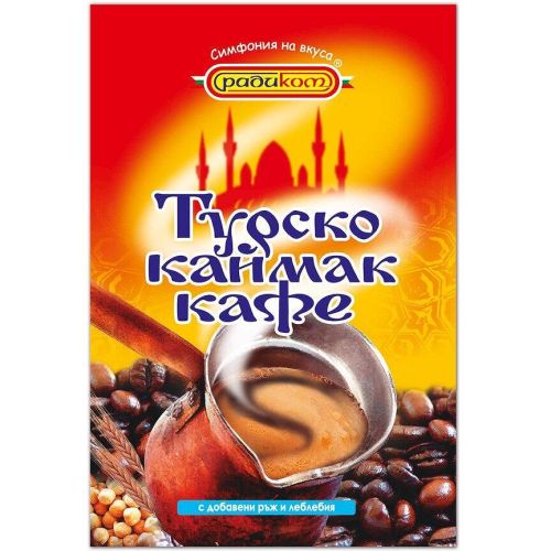 Радиком турско кафе с каймак, с ръж и леблебия (100 г)