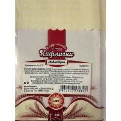 Дени козуначени мини кифлички с какаов крем (200 г)