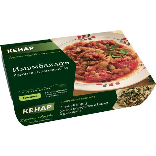 Кенар имамбаялдъ (330 г)