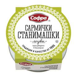 Софра гурме сарми от лозови листа Станимашки (300 г)