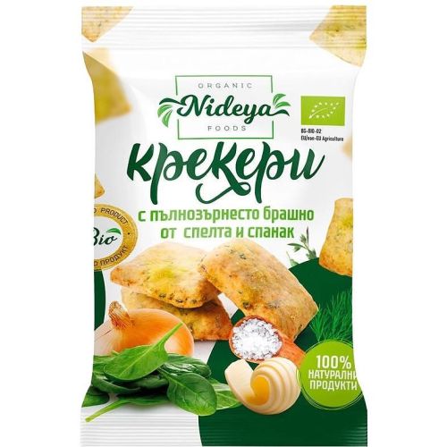 Nideya био крекери с пълнозърнесто брашно от спелта и спанак (50 г)