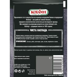 Kotanyi черен пипер, зърна (15 г)