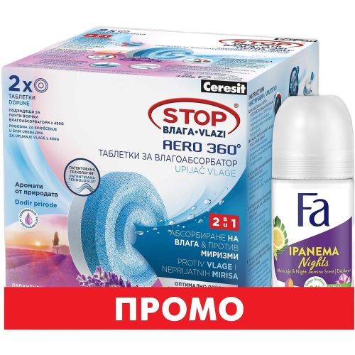 Cerasit Aero 360 промопакет влагоабсорбатор с две таблетки лавандула, 450 г и FA део рол-он (1 бр.)
