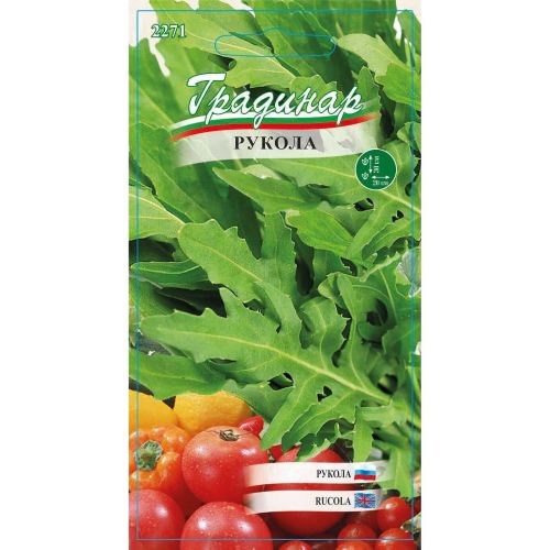 Градинар семена рукола, 2271 (1 бр.)