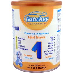 Ганчев адаптирано мляко синбиотик 1, 0 - 6 месеца (800 г)
