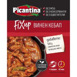 Picantina фикс за винен кебап (38 г)