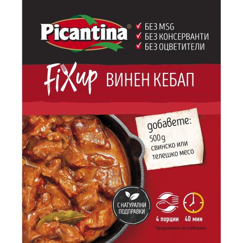 Picantina фикс за винен кебап (38 г)