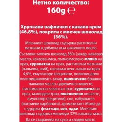 Мура Minis вафли с шоколад (180 г)