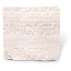 Саяна краве сирене, на килограм (1 кг)